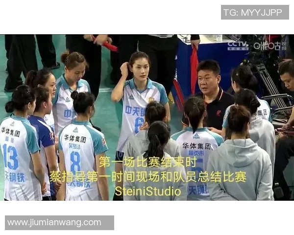 运动数据南京排球队反击战术分析与比赛表现的得失总结